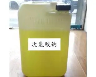 次氯酸钠的杀菌原理是什么