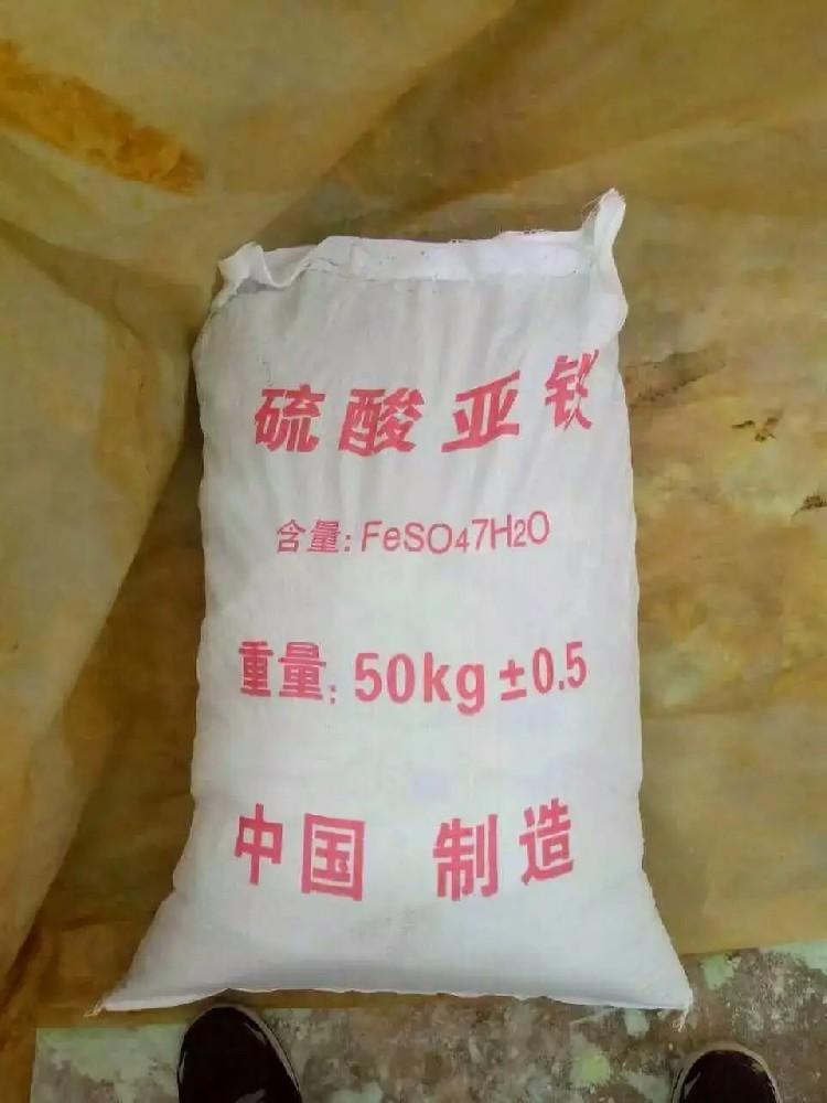 硫酸亚铁在污水处理中的作用及反应原理