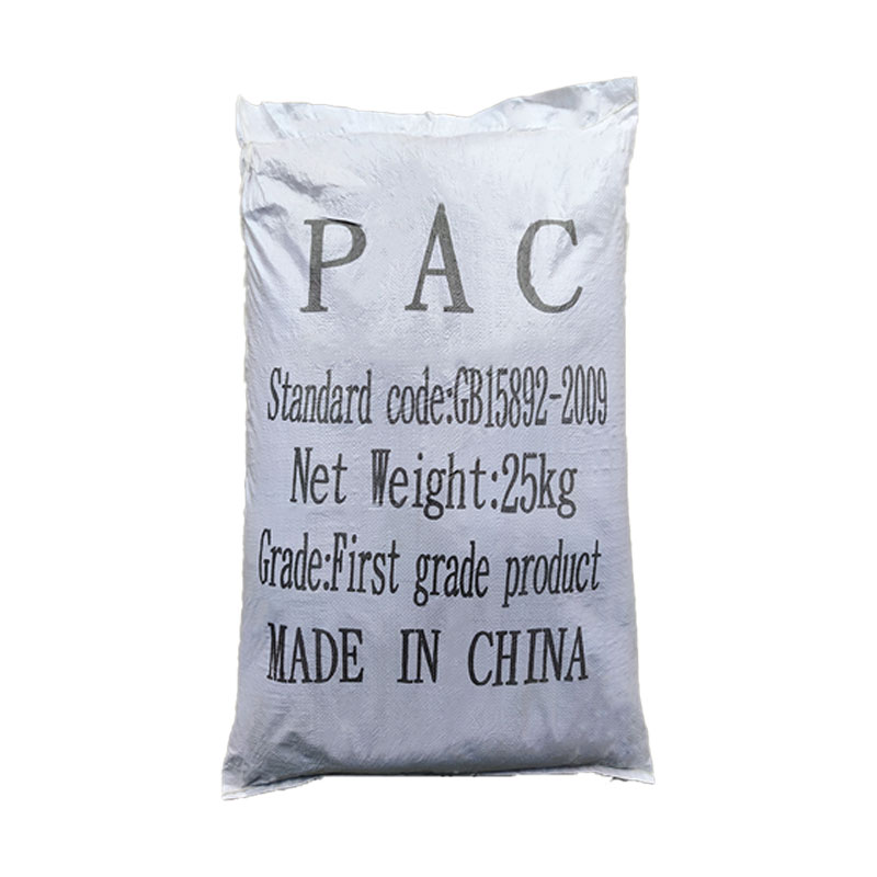造纸业中用的聚合氯化铝 有哪些奇效